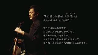 恒河沙.jpg